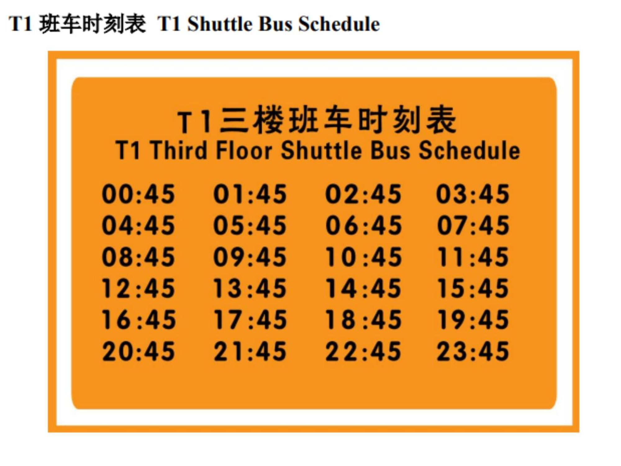 Shanghai Joyful Star Hotel-Free Shuttle Bus To Pudong Airport And Disney Zewnętrze zdjęcie